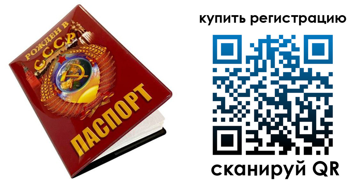 временная регистрация адрес в Шилке